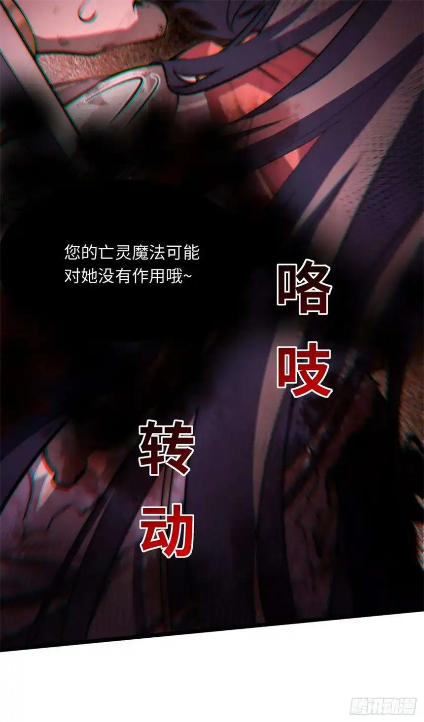 迈向克里玛莎99.洪水猛兽