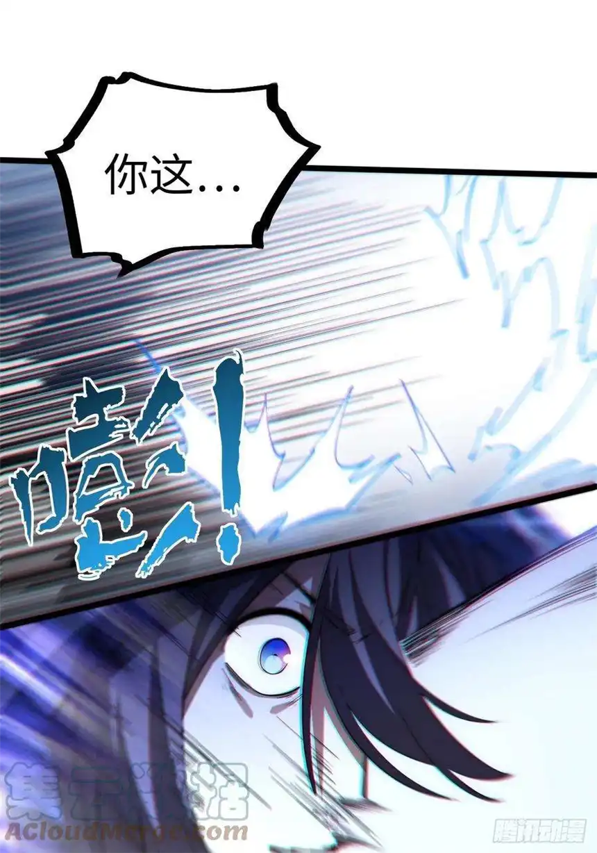 迈向克里玛莎99.洪水猛兽