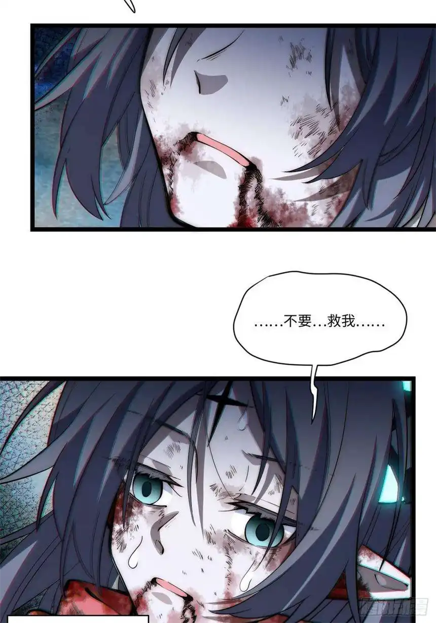 迈向克里玛莎99.洪水猛兽