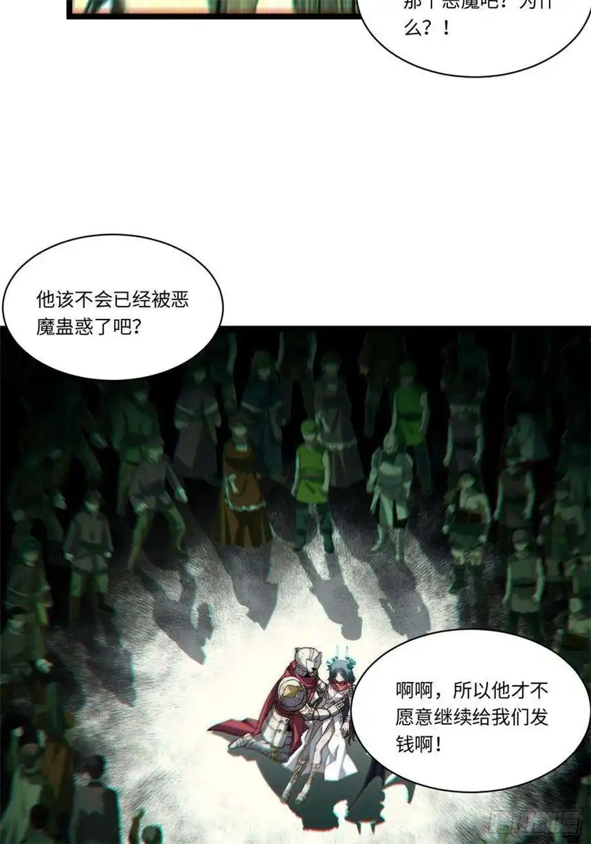 迈向克里玛莎99.洪水猛兽