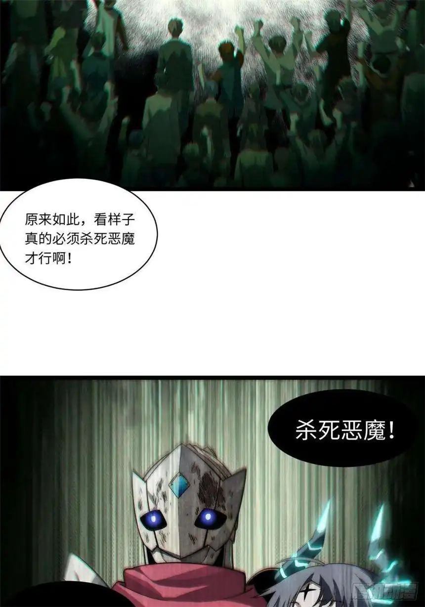 迈向克里玛莎99.洪水猛兽