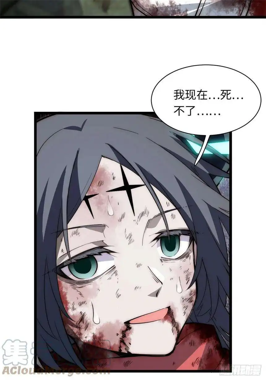 迈向克里玛莎99.洪水猛兽