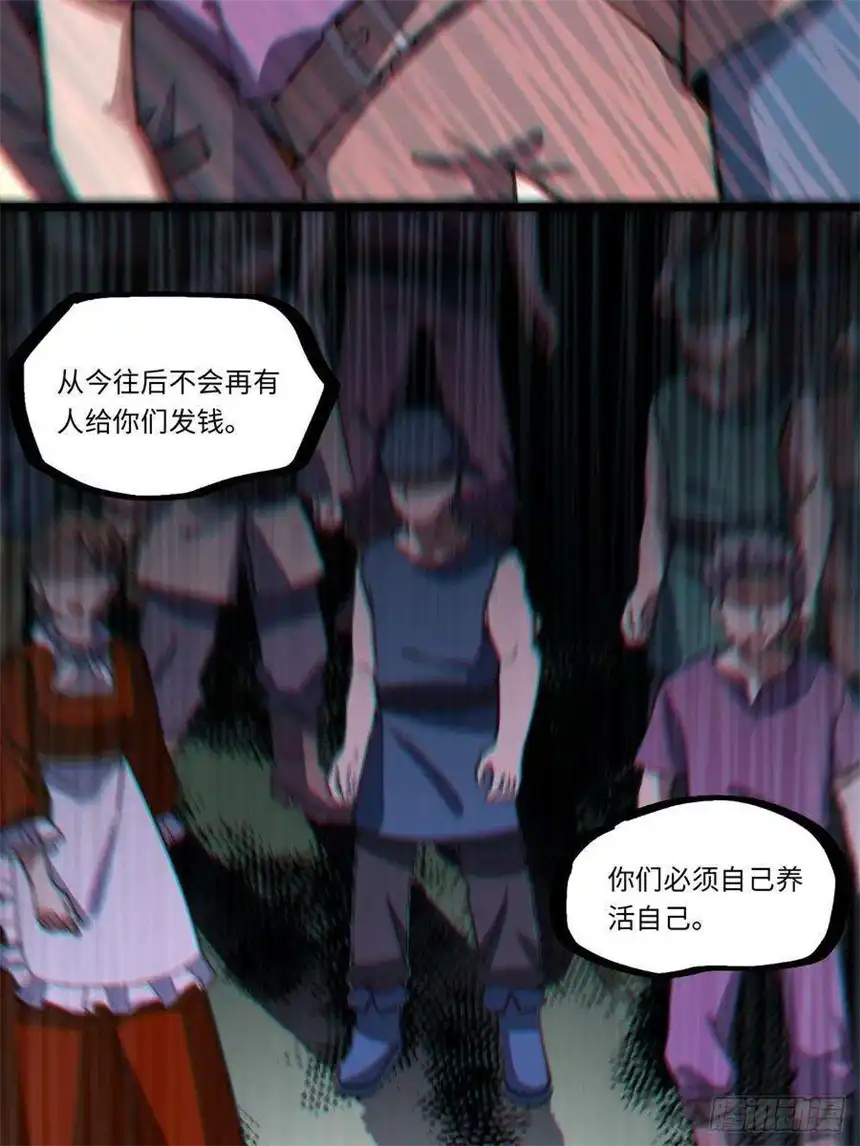 迈向克里玛莎99.洪水猛兽