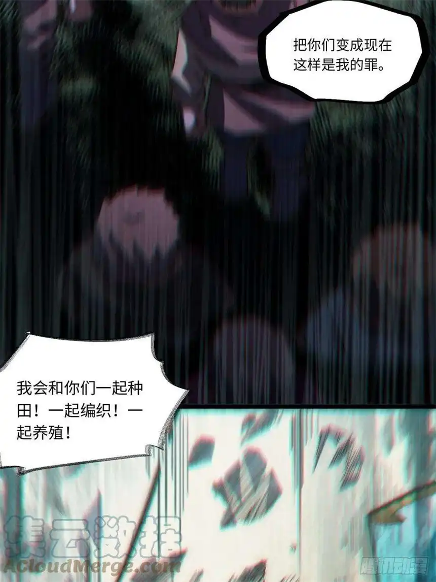 迈向克里玛莎99.洪水猛兽