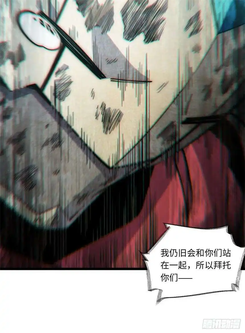 迈向克里玛莎99.洪水猛兽