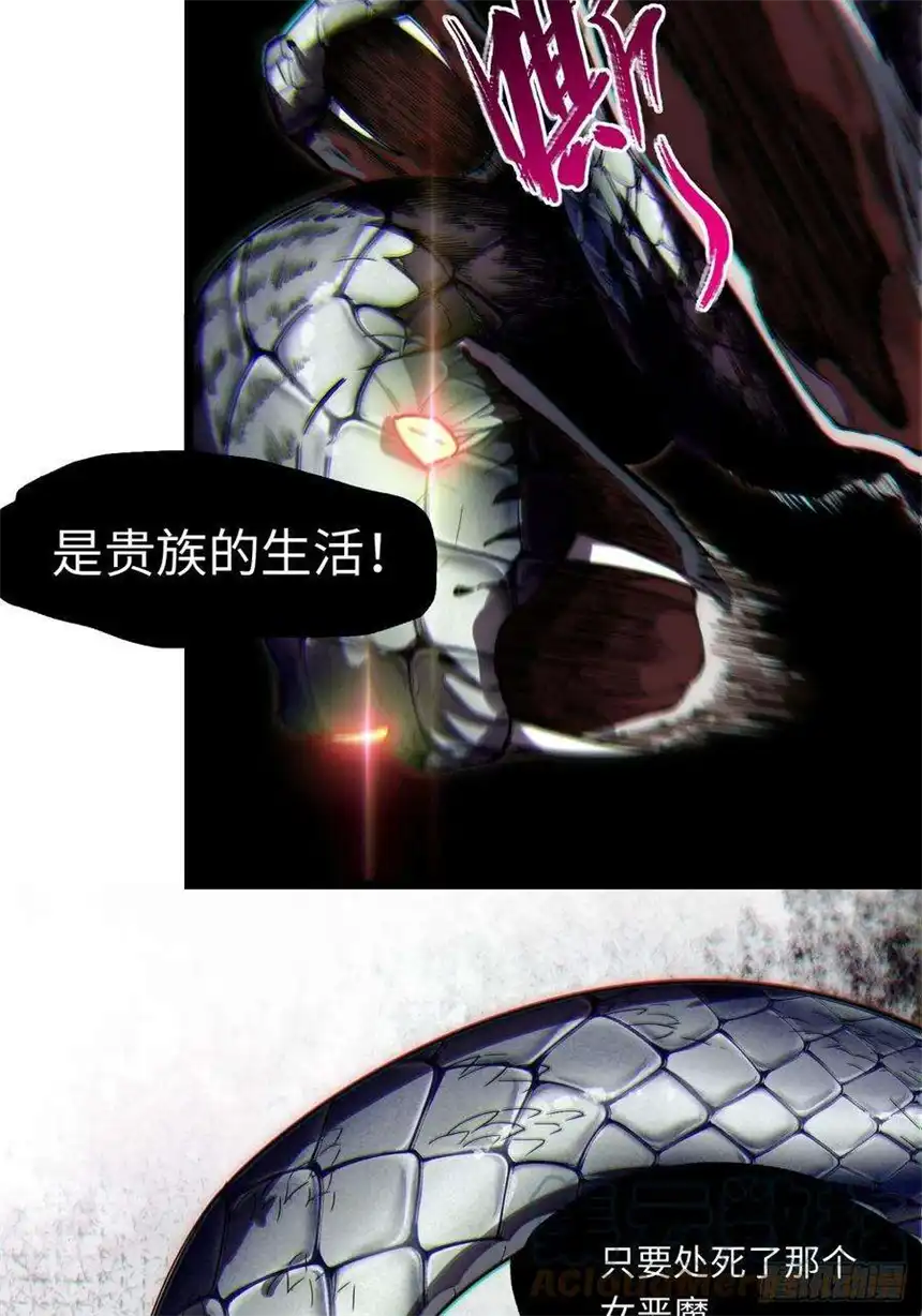 迈向克里玛莎99.洪水猛兽