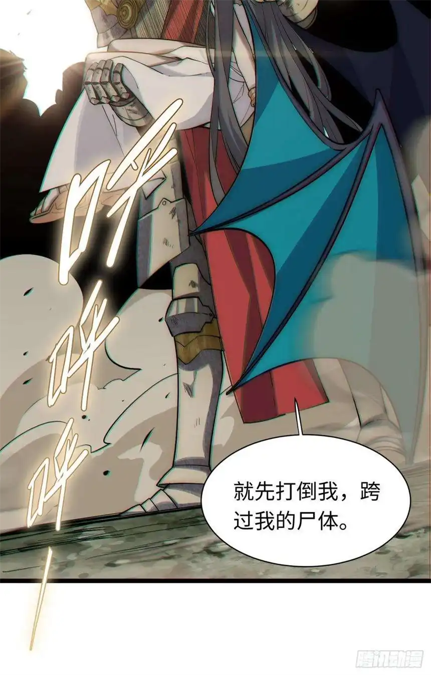 迈向克里玛莎99.洪水猛兽