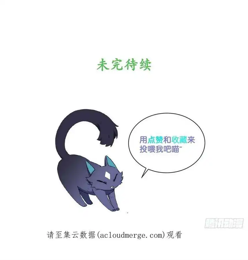 迈向克里玛莎99.洪水猛兽