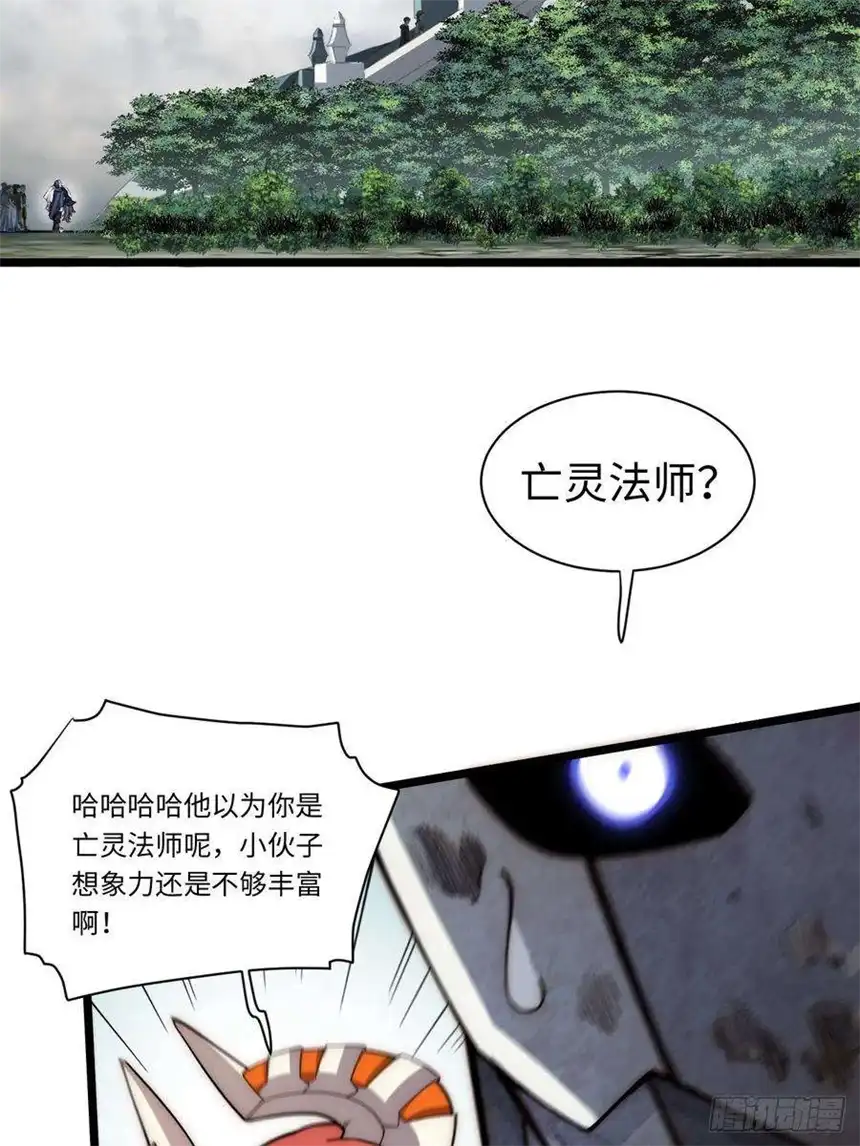 迈向克里玛莎99.洪水猛兽