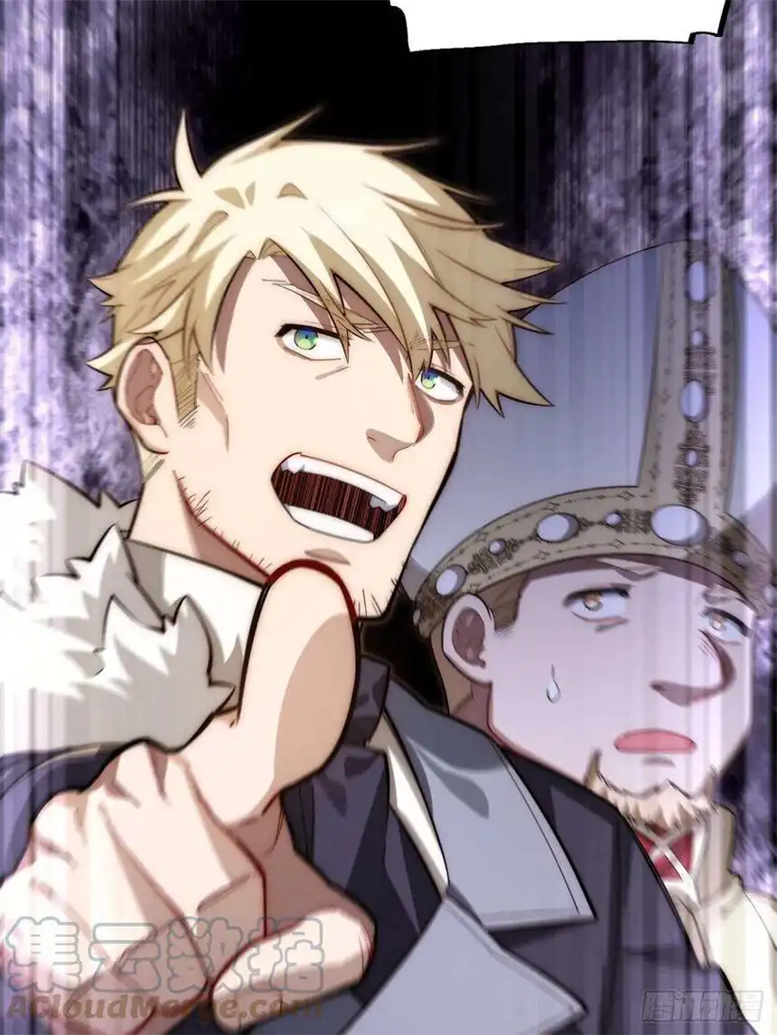 迈向克里玛莎100.撤离狮王都