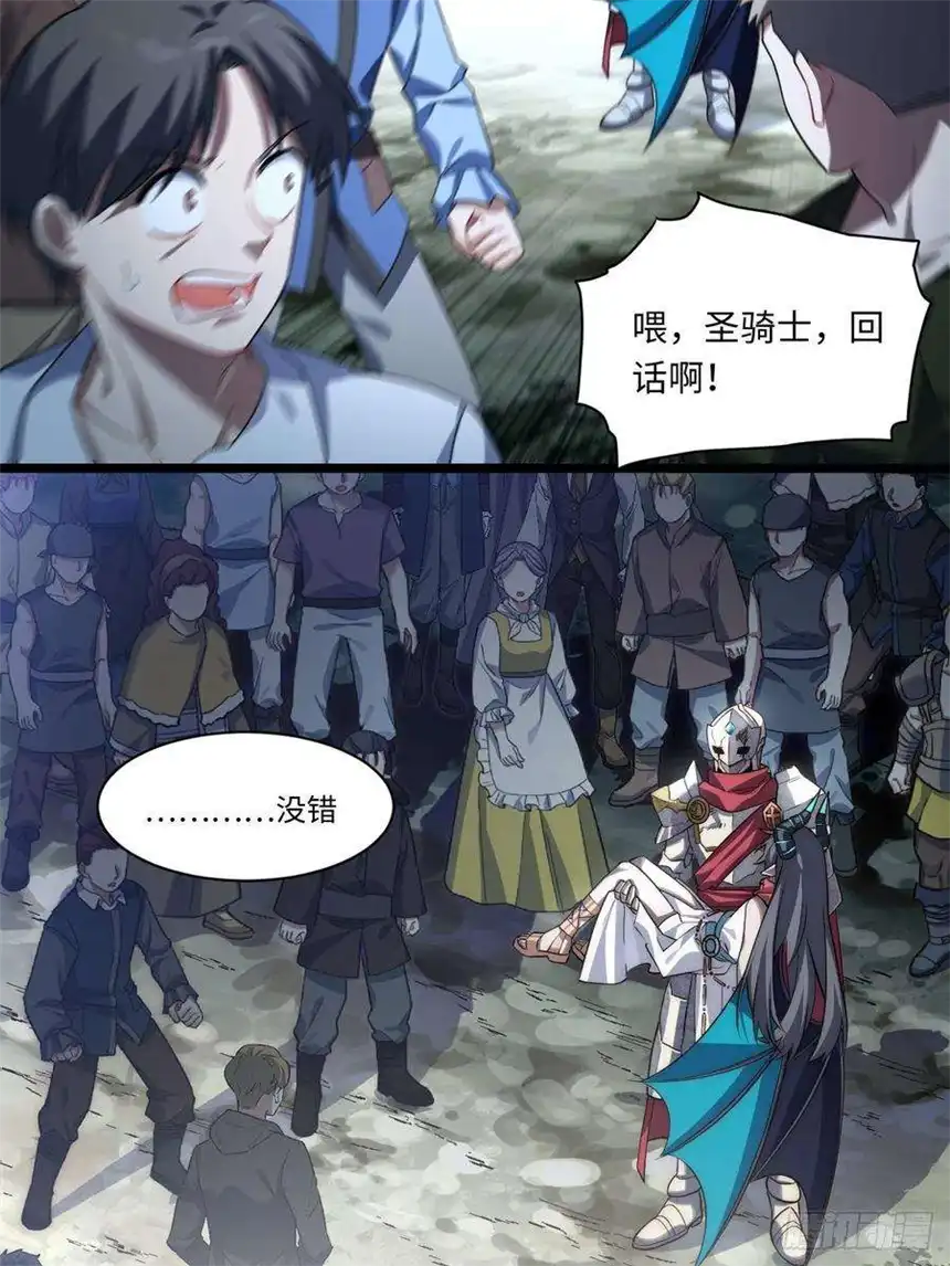 迈向克里玛莎100.撤离狮王都