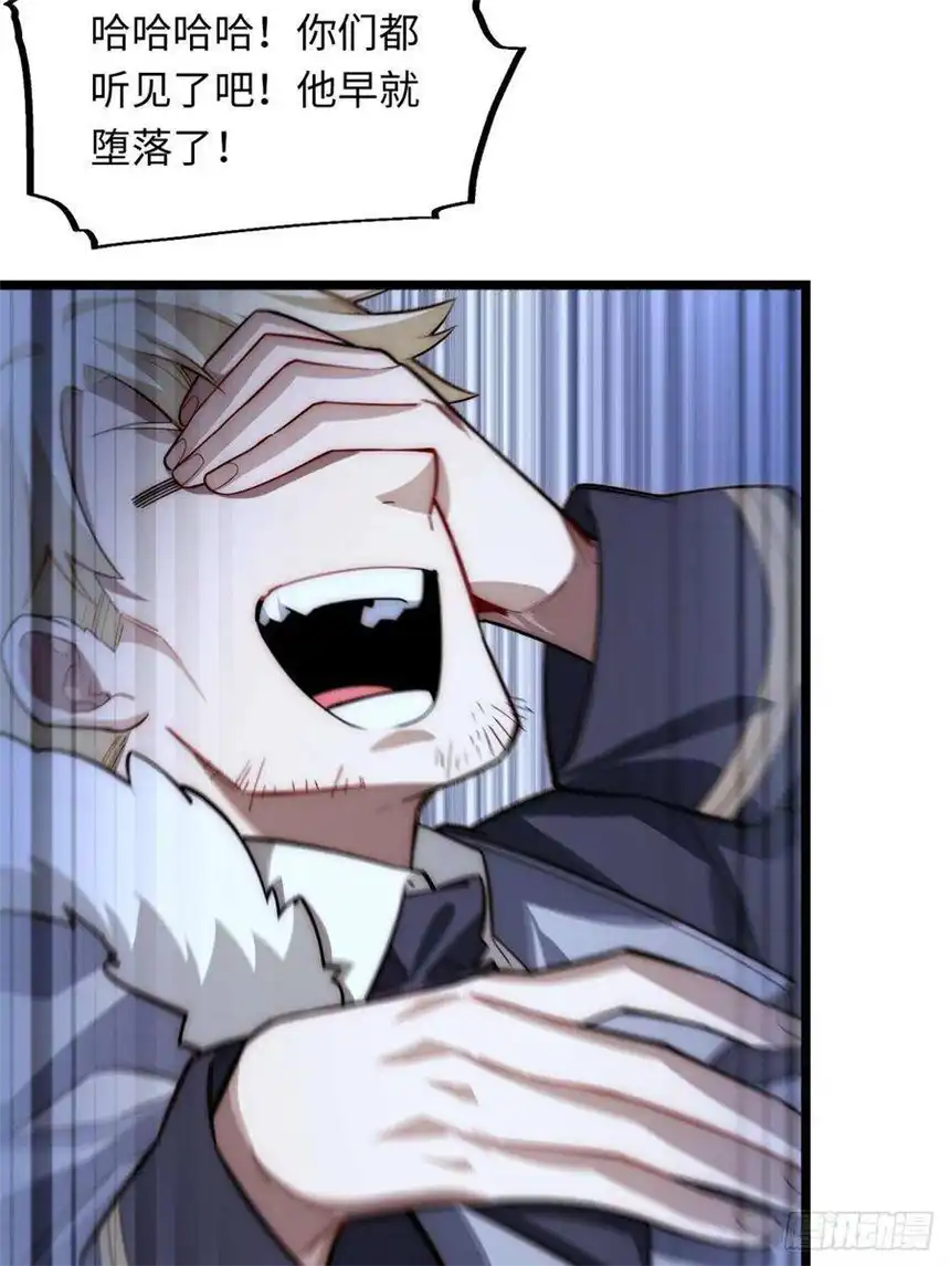 迈向克里玛莎100.撤离狮王都