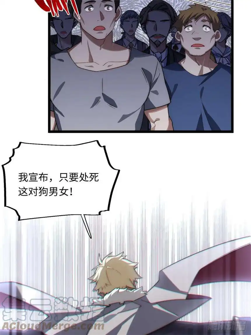 迈向克里玛莎100.撤离狮王都