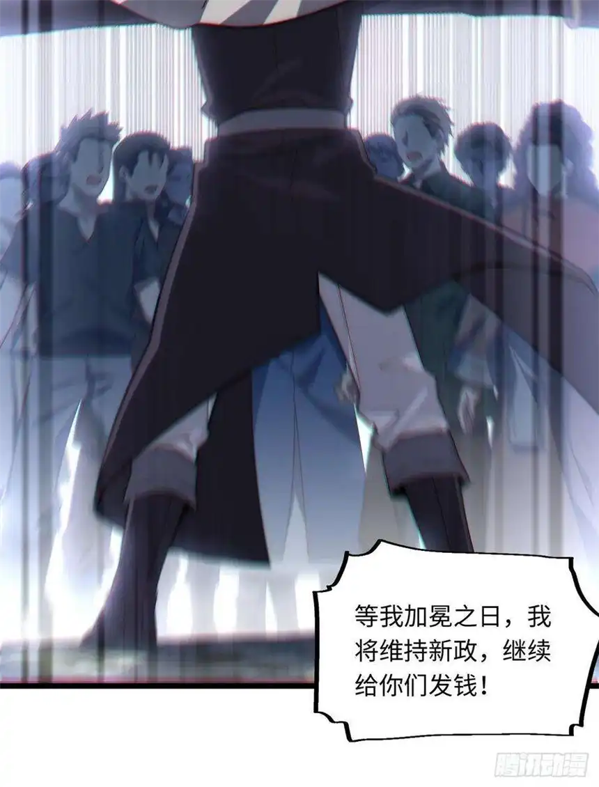 迈向克里玛莎100.撤离狮王都