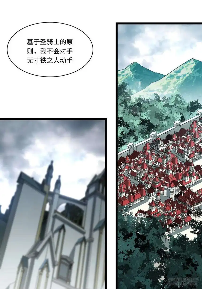 迈向克里玛莎100.撤离狮王都