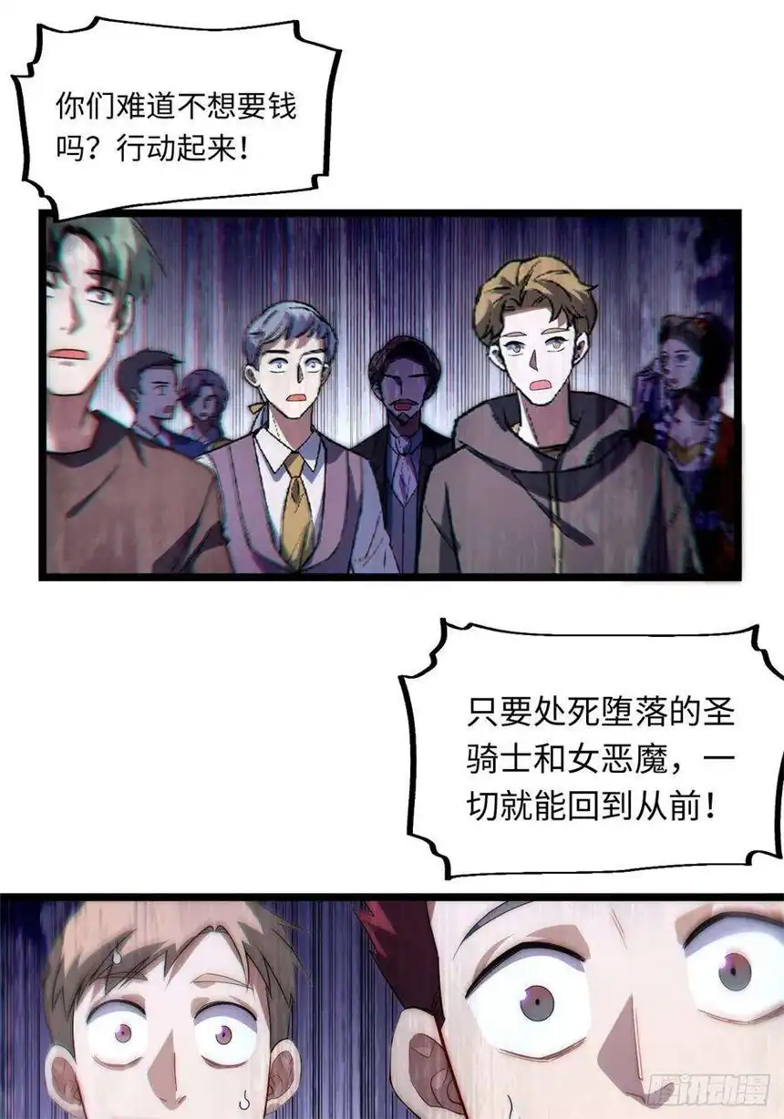 迈向克里玛莎100.撤离狮王都