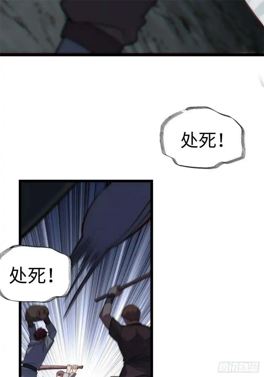 迈向克里玛莎100.撤离狮王都