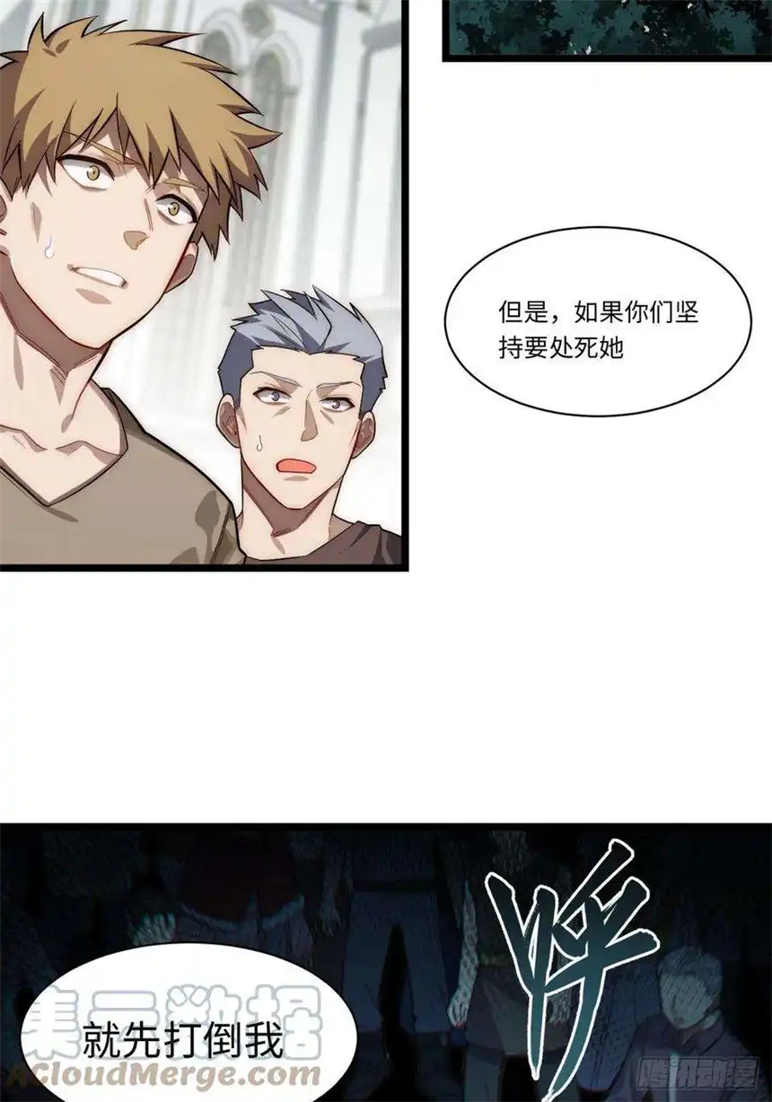 迈向克里玛莎100.撤离狮王都