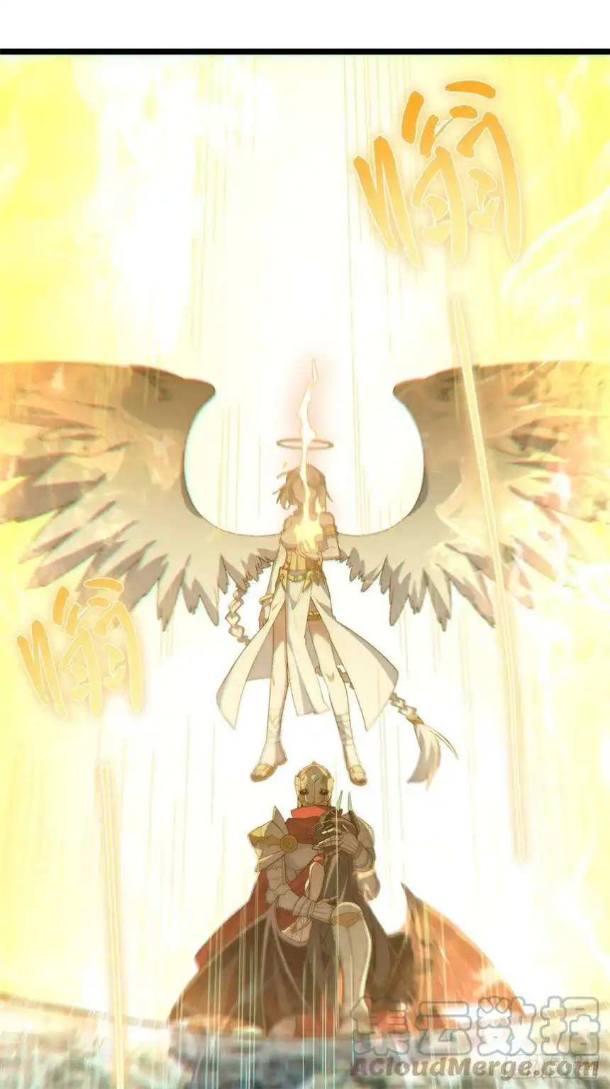 迈向克里玛莎100.撤离狮王都