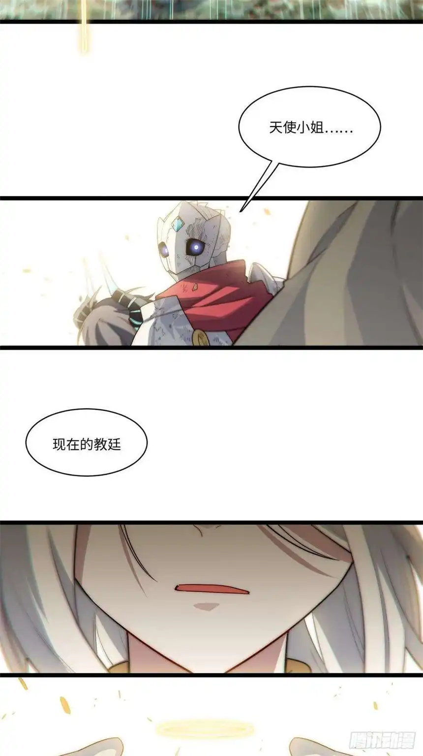 迈向克里玛莎100.撤离狮王都