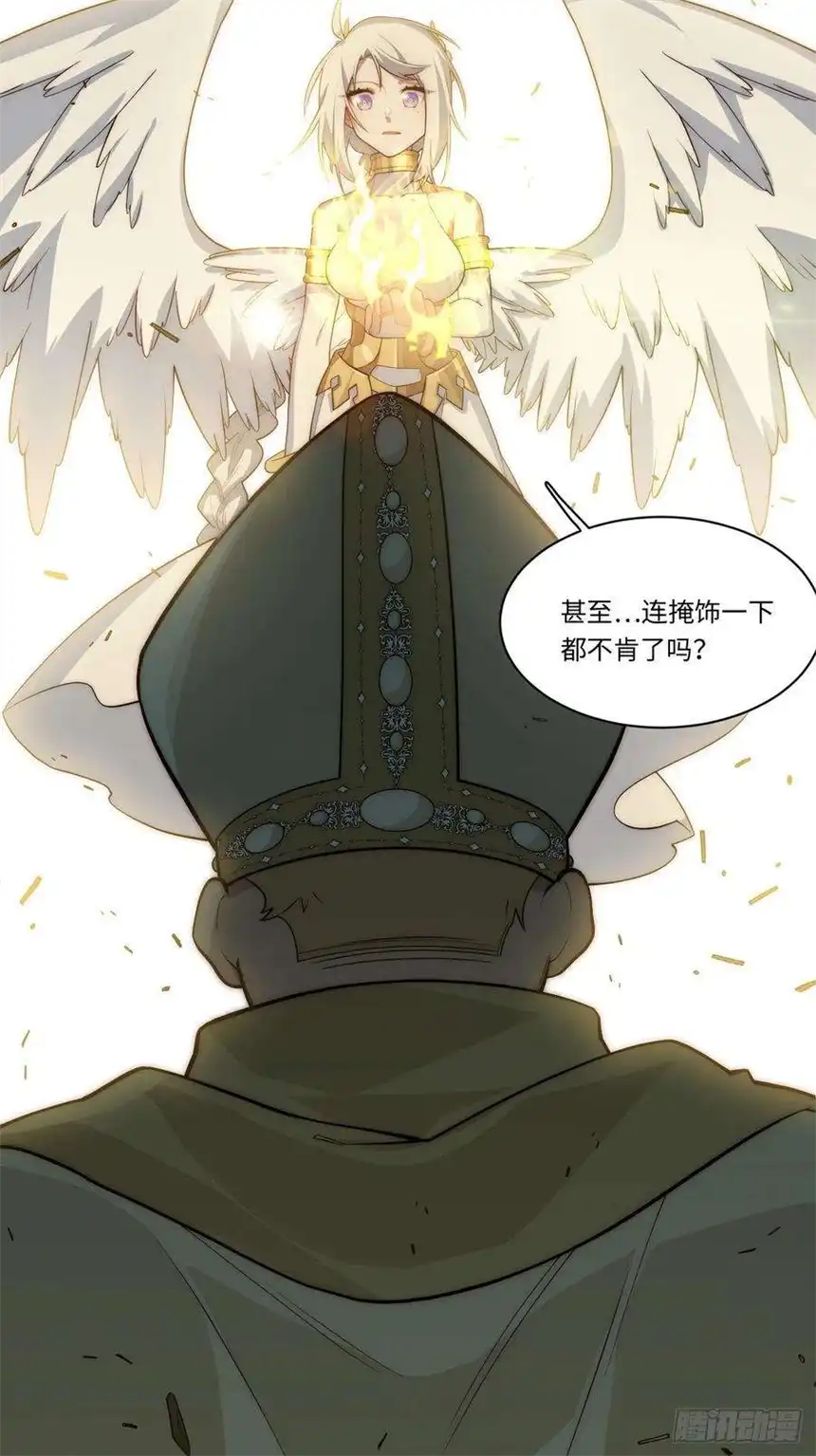 迈向克里玛莎100.撤离狮王都