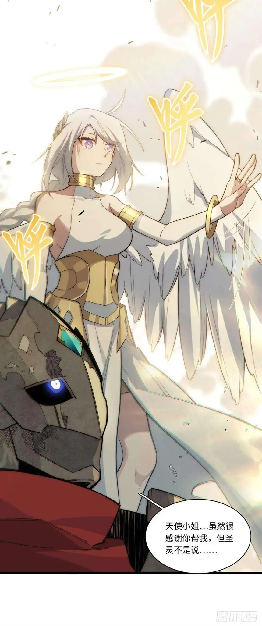 迈向克里玛莎100.撤离狮王都