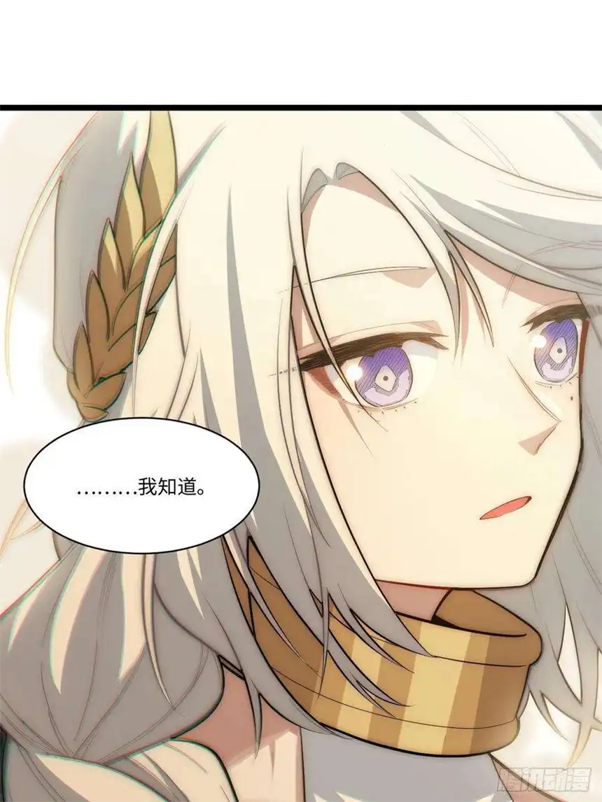 迈向克里玛莎100.撤离狮王都