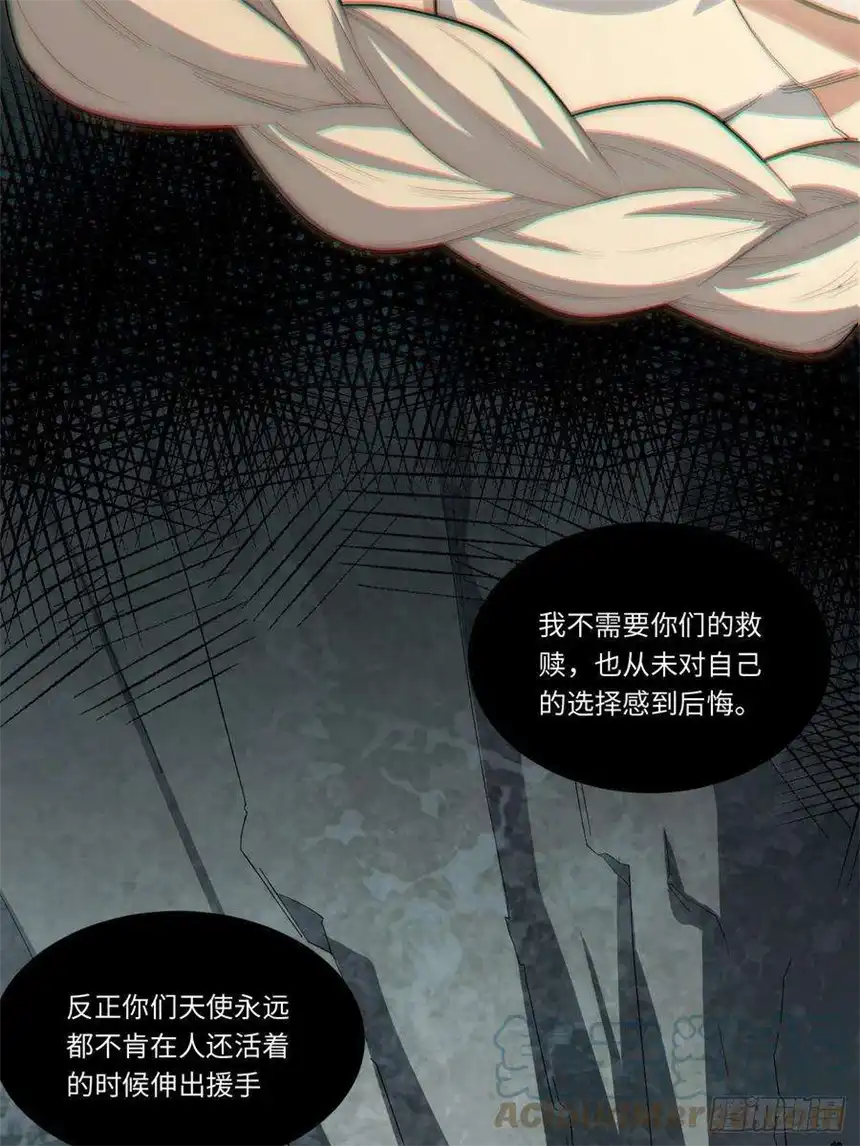 迈向克里玛莎100.撤离狮王都