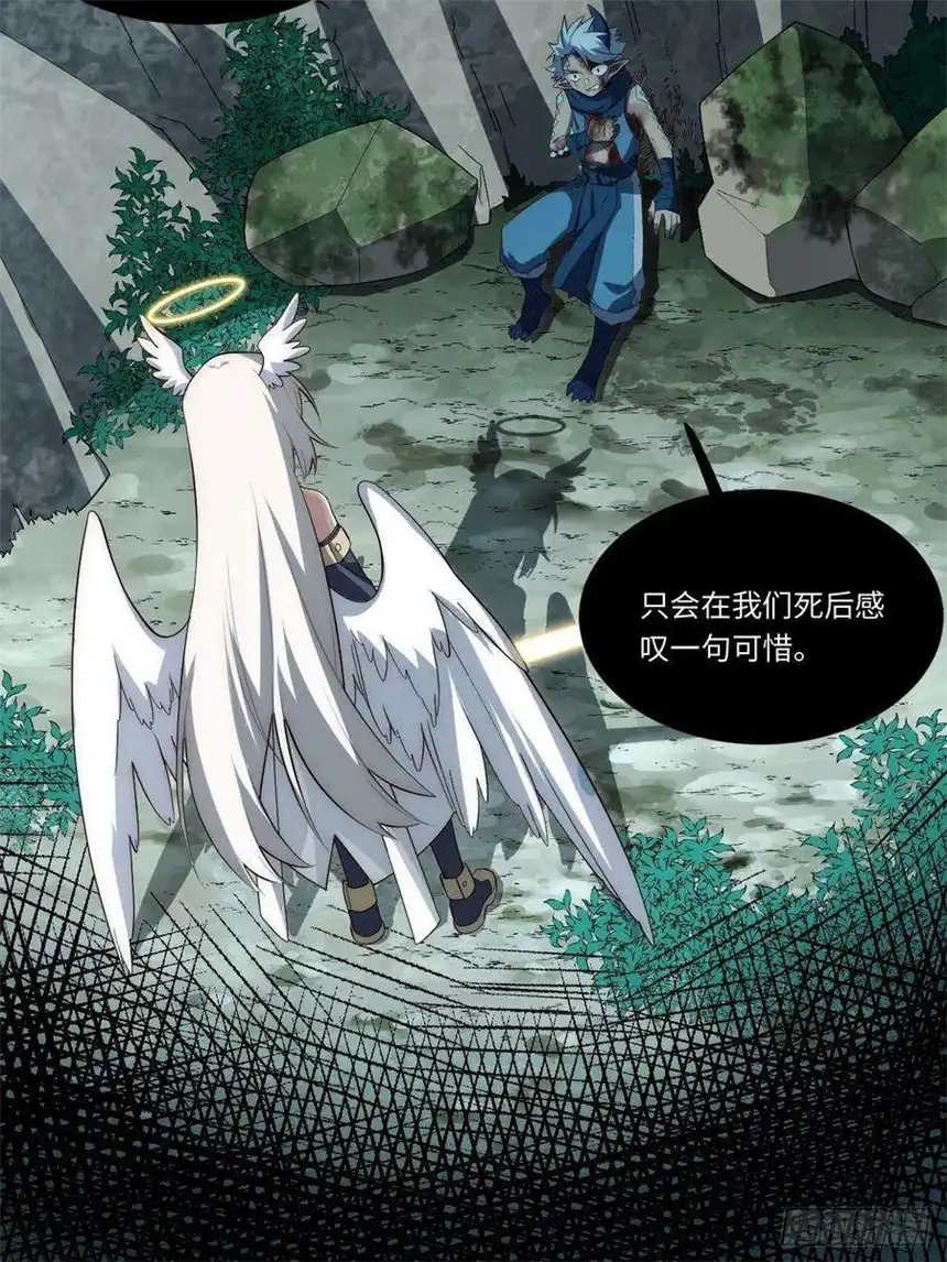 迈向克里玛莎100.撤离狮王都