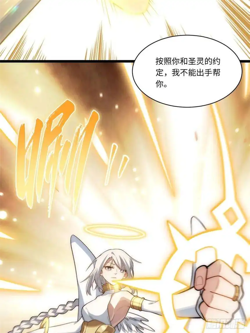 迈向克里玛莎100.撤离狮王都