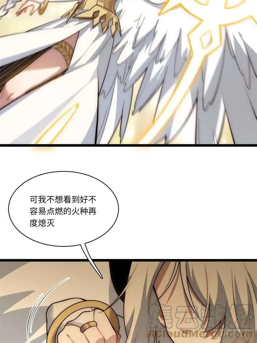 迈向克里玛莎100.撤离狮王都