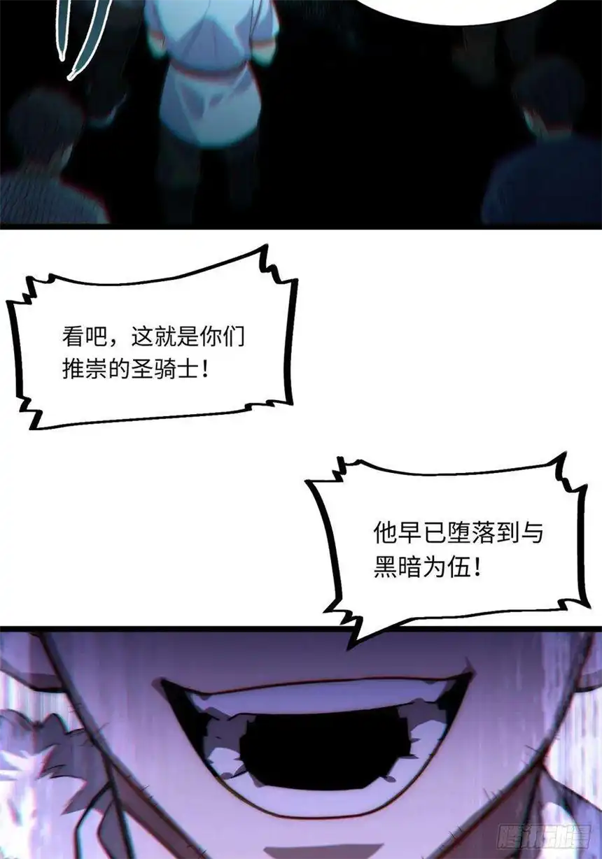 迈向克里玛莎100.撤离狮王都