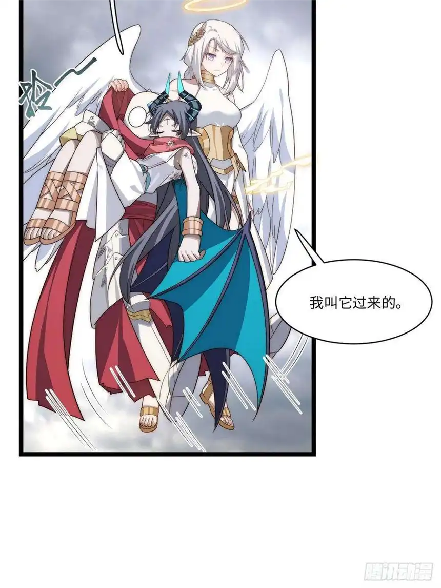 迈向克里玛莎100.撤离狮王都