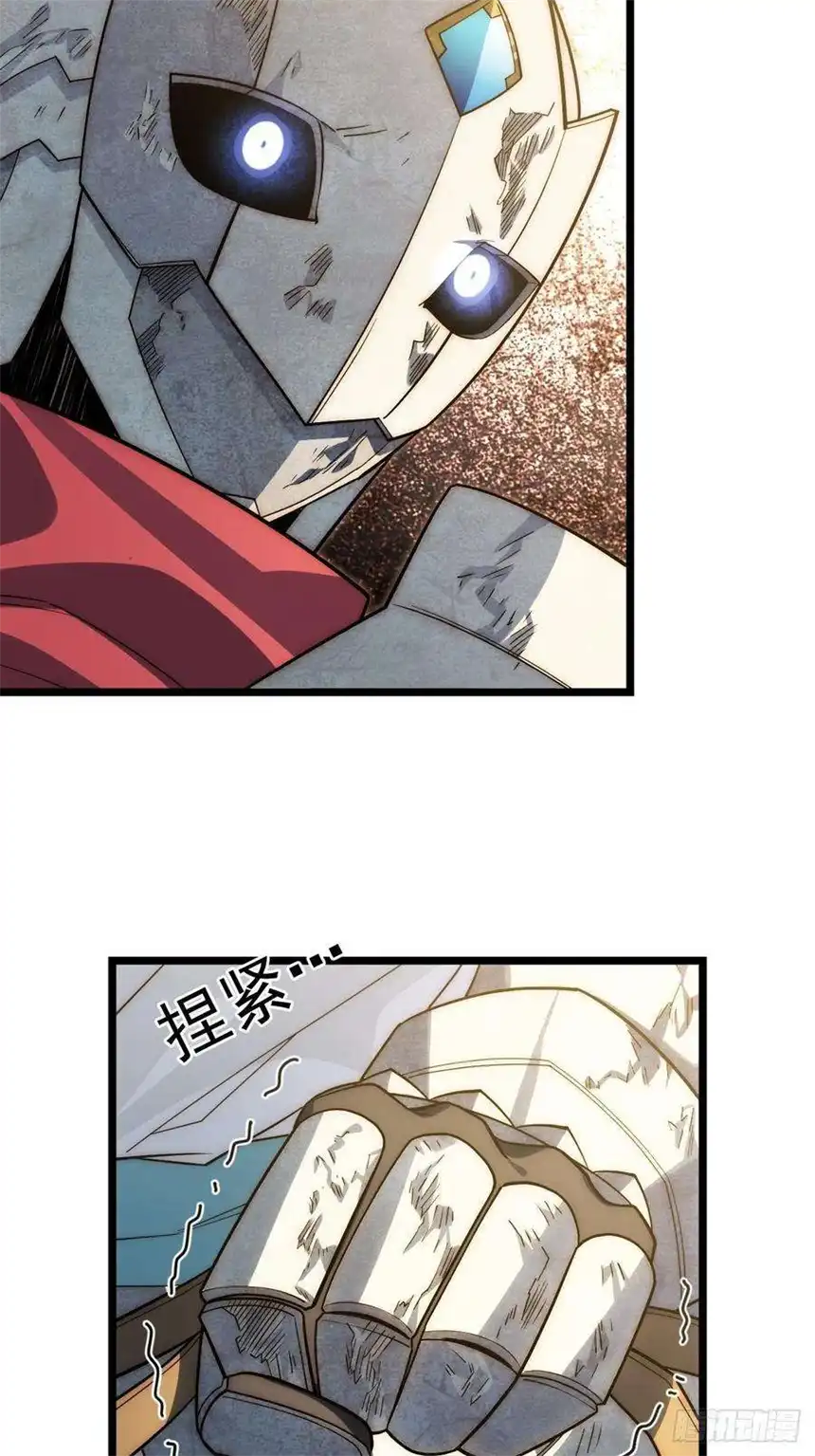 迈向克里玛莎100.撤离狮王都