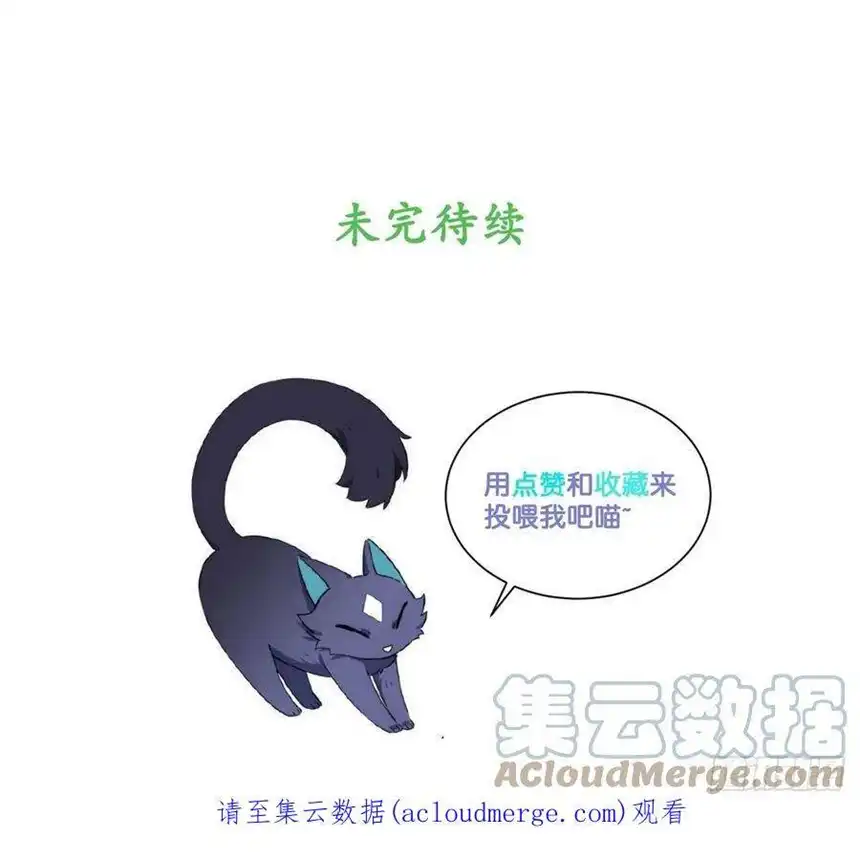 迈向克里玛莎100.撤离狮王都