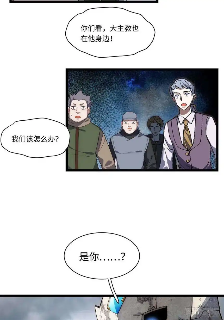 迈向克里玛莎100.撤离狮王都