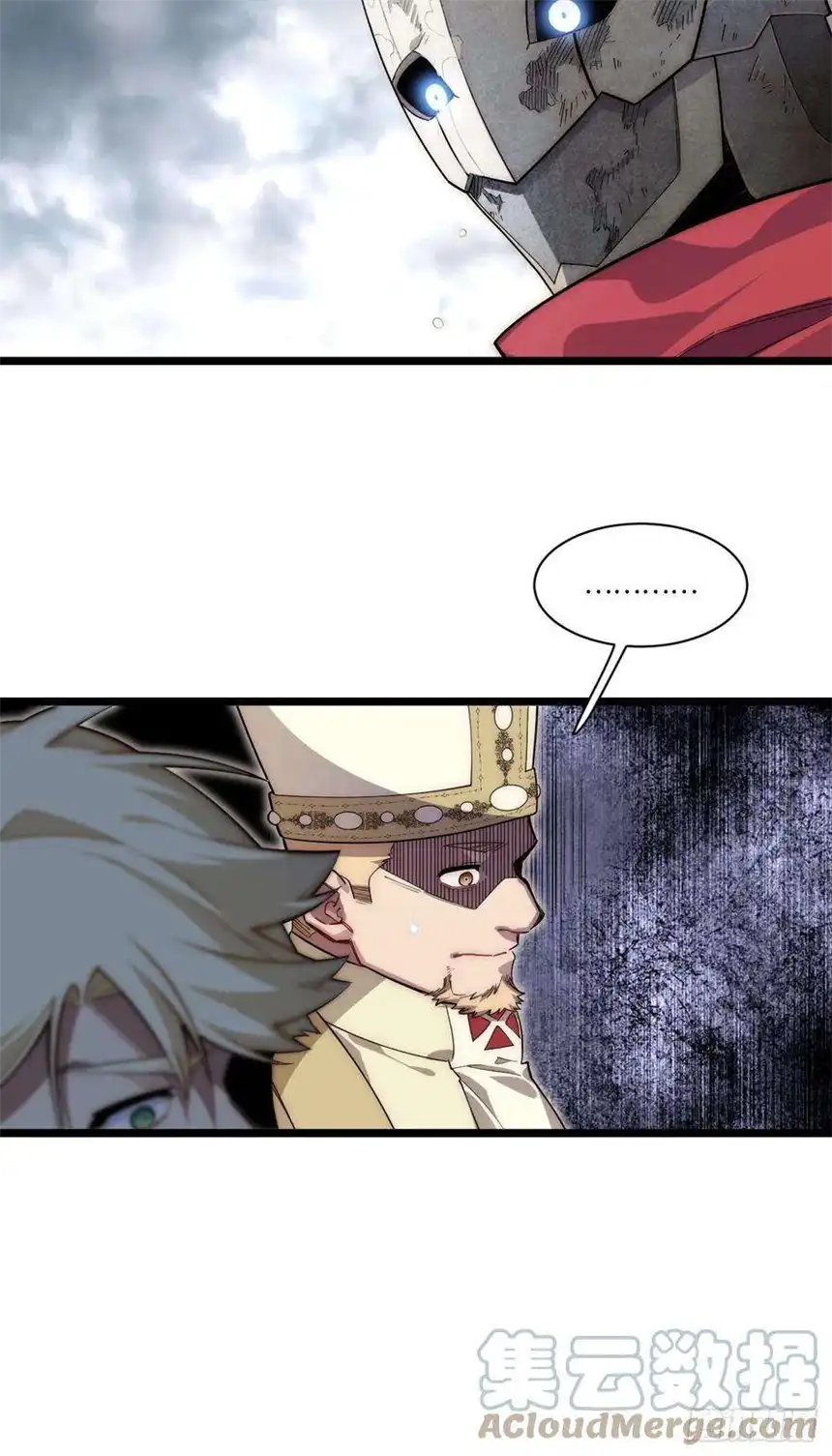 迈向克里玛莎100.撤离狮王都