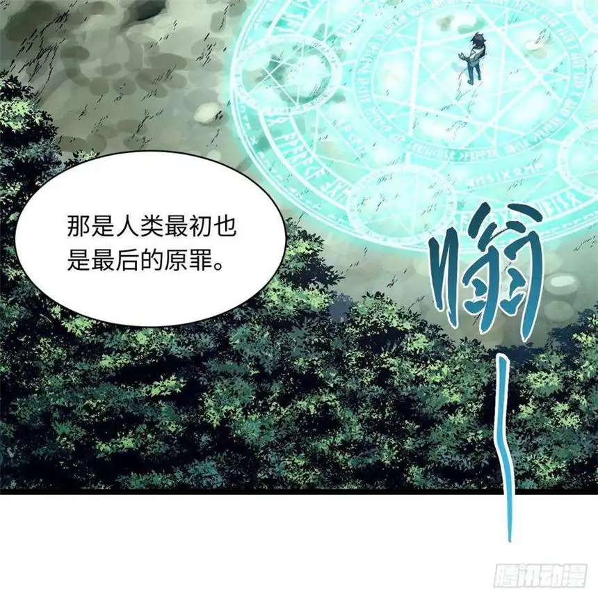 迈向克里玛莎102.克里玛莎的遗产