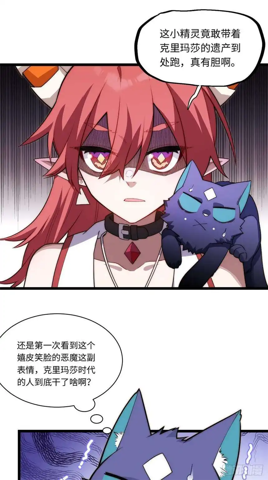 迈向克里玛莎102.克里玛莎的遗产