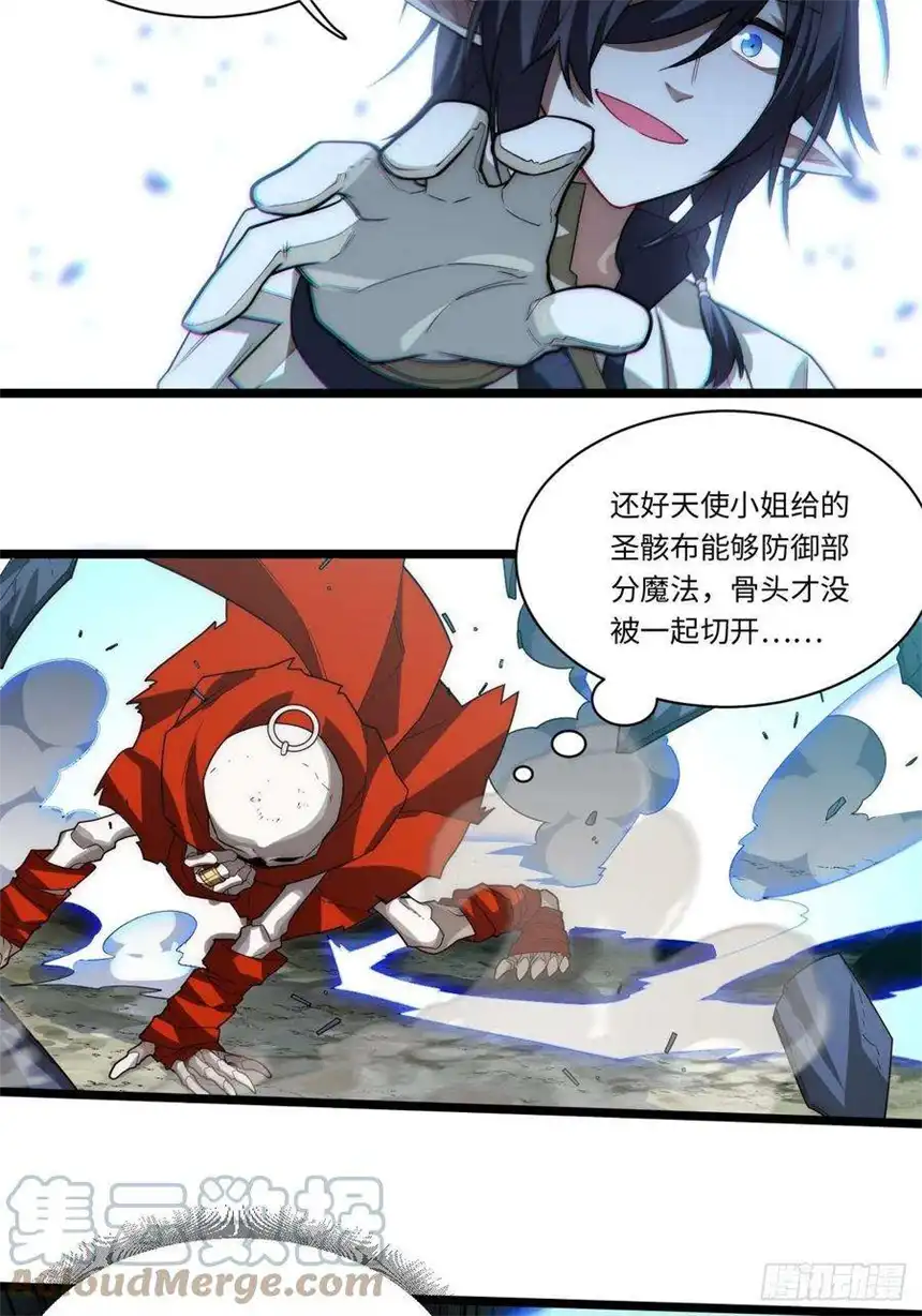 迈向克里玛莎102.克里玛莎的遗产