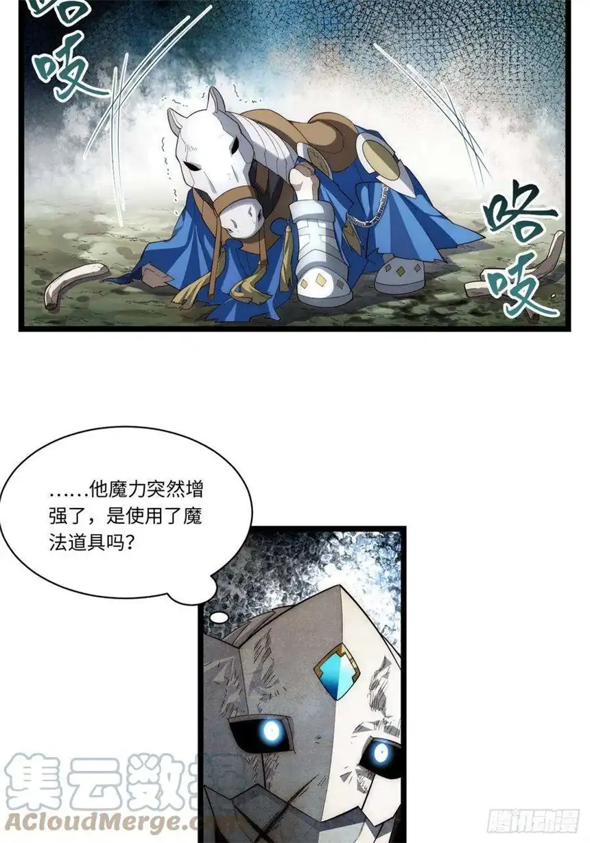 迈向克里玛莎102.克里玛莎的遗产