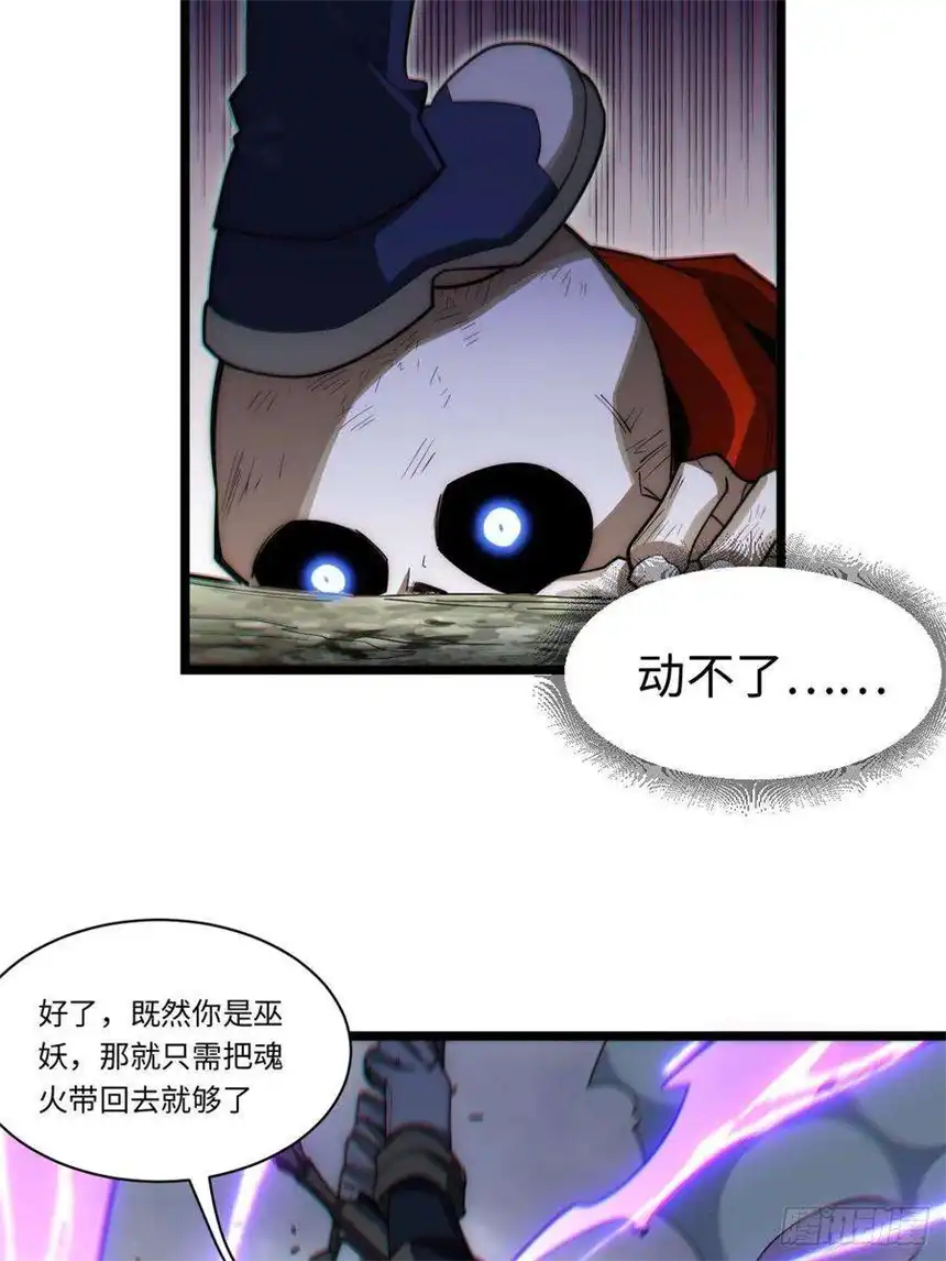 迈向克里玛莎102.克里玛莎的遗产