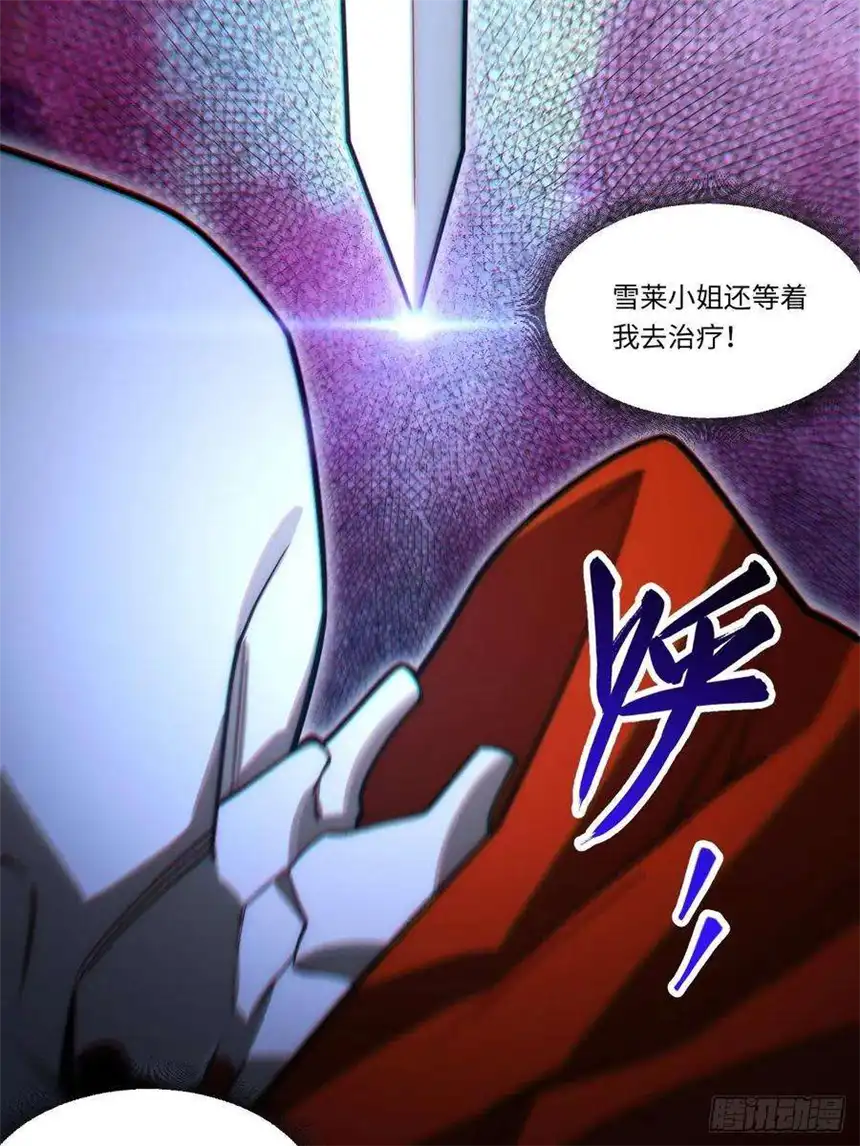 迈向克里玛莎102.克里玛莎的遗产