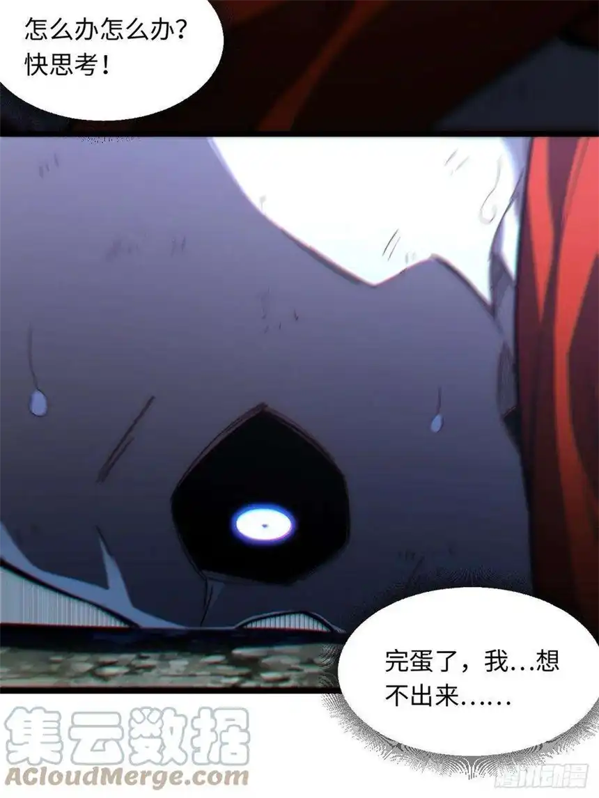迈向克里玛莎102.克里玛莎的遗产
