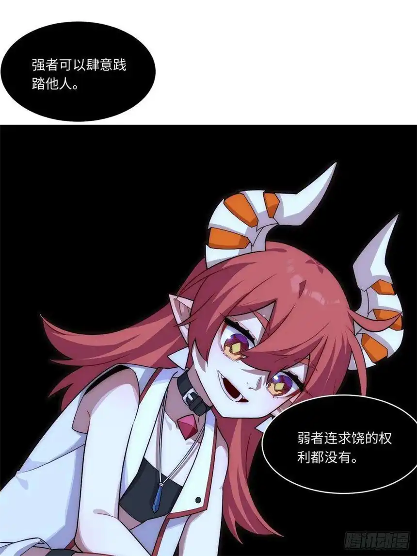 迈向克里玛莎102.克里玛莎的遗产