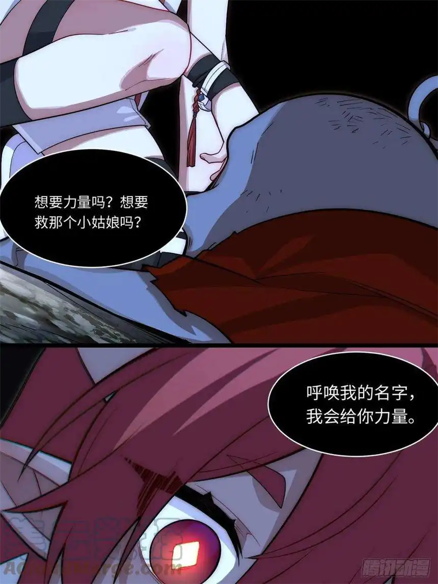 迈向克里玛莎102.克里玛莎的遗产