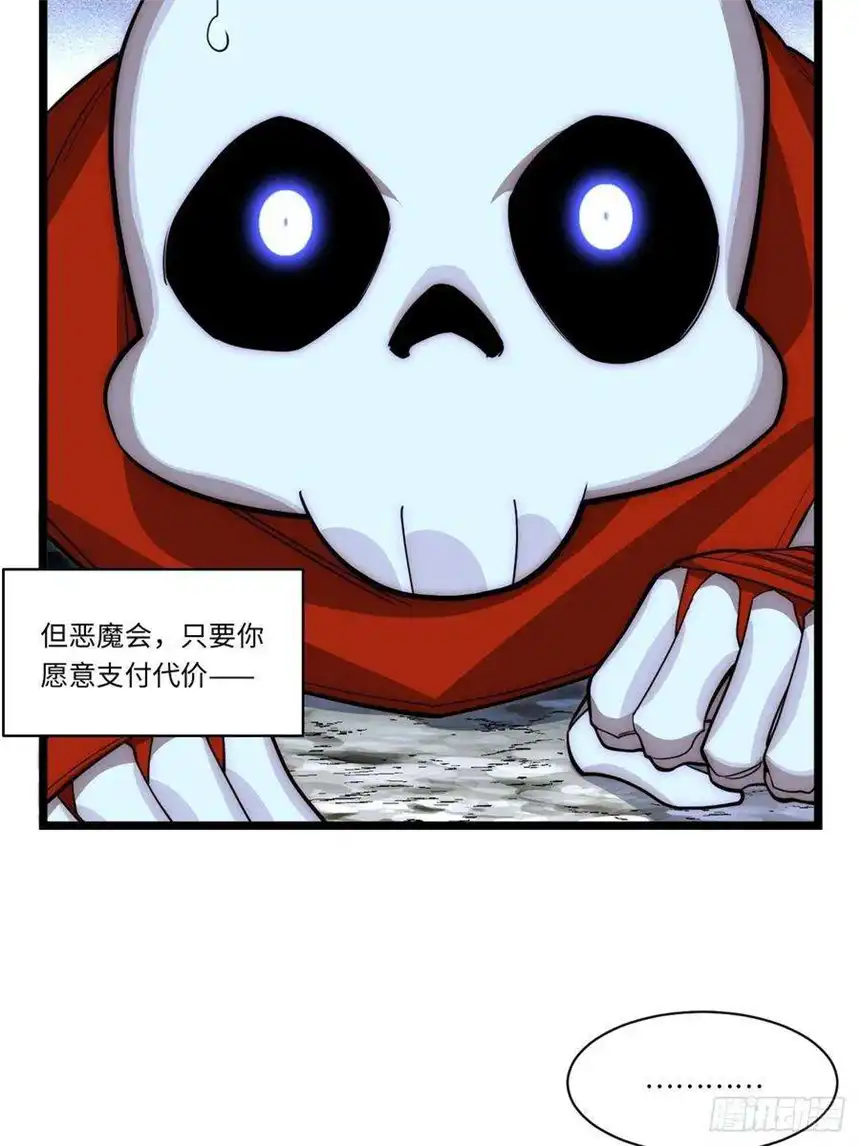 迈向克里玛莎102.克里玛莎的遗产