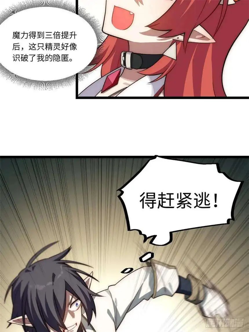 迈向克里玛莎102.克里玛莎的遗产