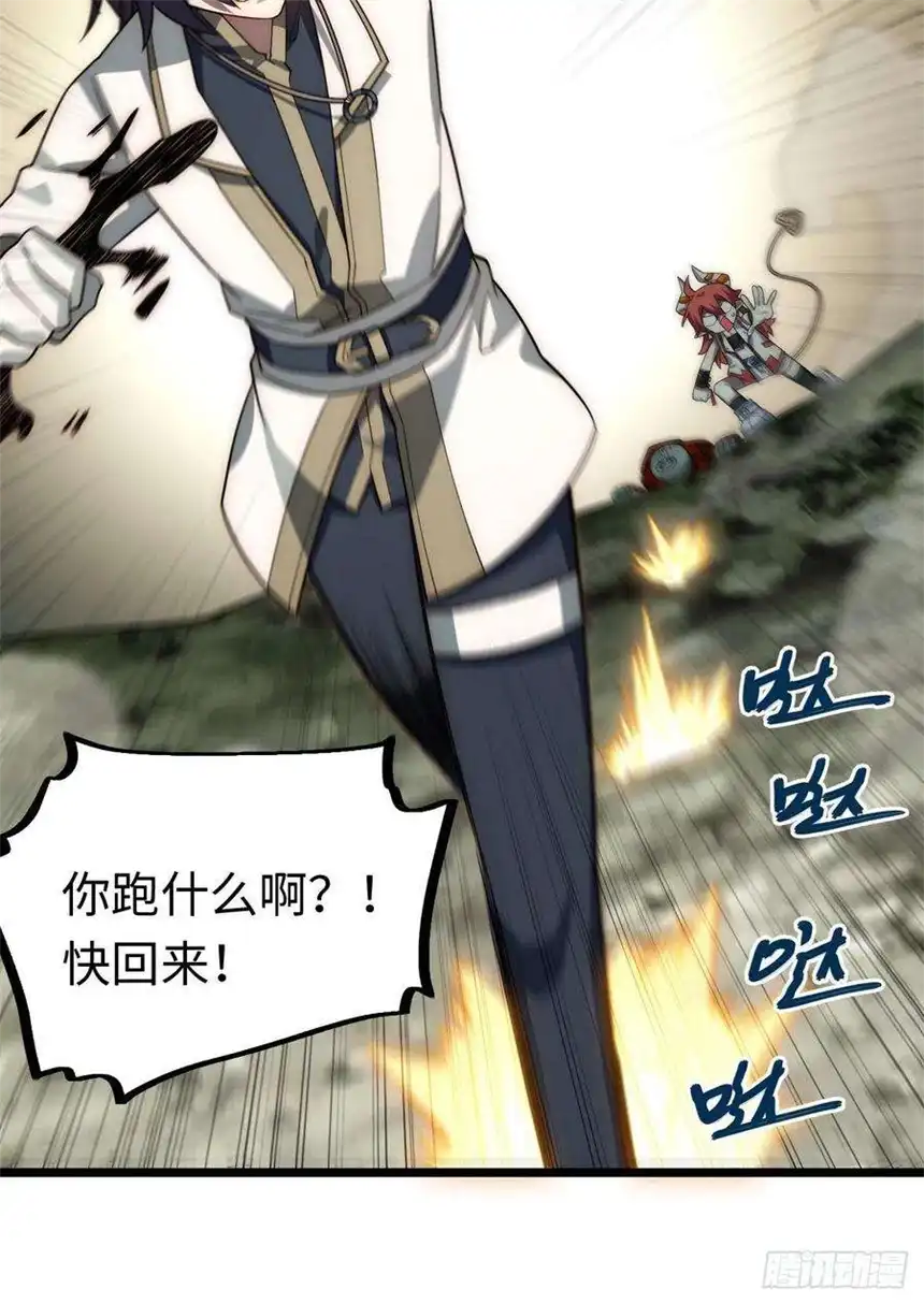 迈向克里玛莎102.克里玛莎的遗产