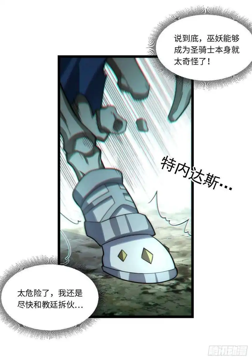 迈向克里玛莎102.克里玛莎的遗产